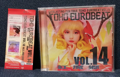 A - One - Toho Eurobeat Vol. 14 (紅魔郷) Japan Doujin CD Album - #Ongaku_Express#